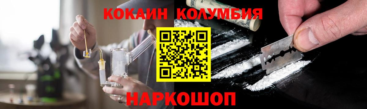 Cocaine VHQ Южноуральск