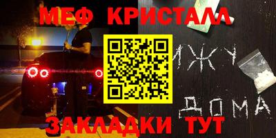 прущие крисы Кумертау