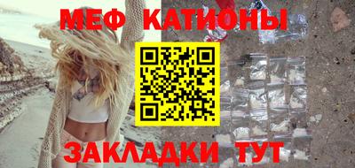 прущие крисы Кумертау