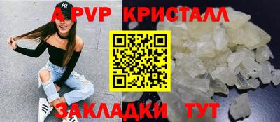 прущие крисы Кумертау