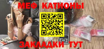 синтетический гашиш Ливны
