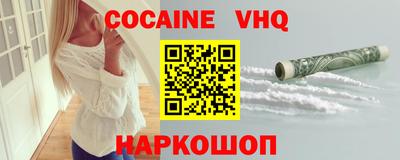 ALPHA-PVP Кунгур