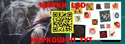 синтетический гашиш Ливны