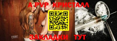 прущие крисы Кумертау