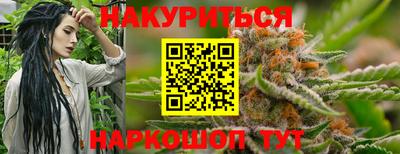 мефедрон VHQ Кулебаки