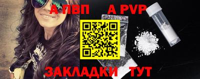 мефедрон VHQ Кулебаки