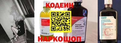 мефедрон VHQ Кулебаки
