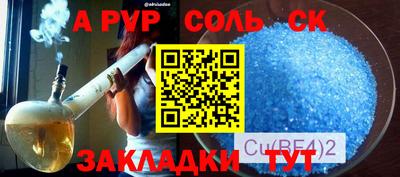 мефедрон VHQ Кулебаки