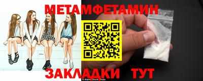 прущие крисы Кумертау