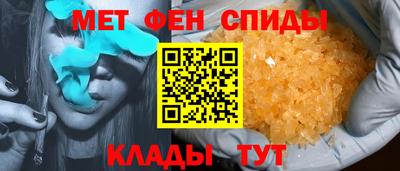 мефедрон VHQ Кулебаки