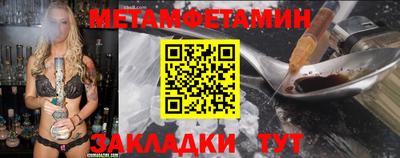 прущие крисы Кумертау