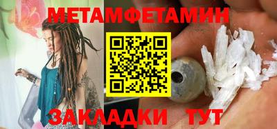 мефедрон VHQ Кулебаки