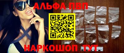 прущие крисы Кумертау