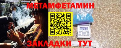 мефедрон VHQ Кулебаки