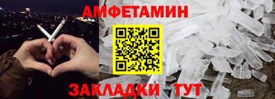 мефедрон VHQ Кулебаки