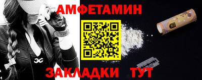 синтетический гашиш Ливны