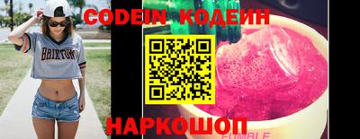 мефедрон VHQ Кулебаки