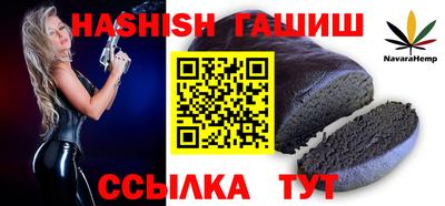 прущие крисы Кумертау
