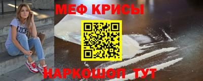 мефедрон VHQ Кулебаки