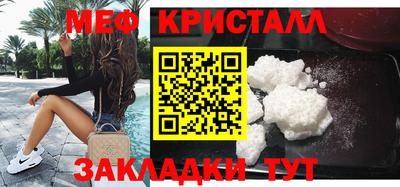 прущие крисы Кумертау