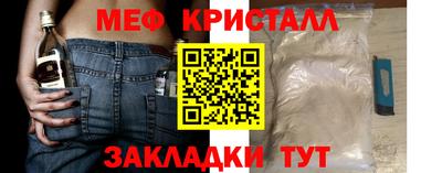ALPHA-PVP Кунгур