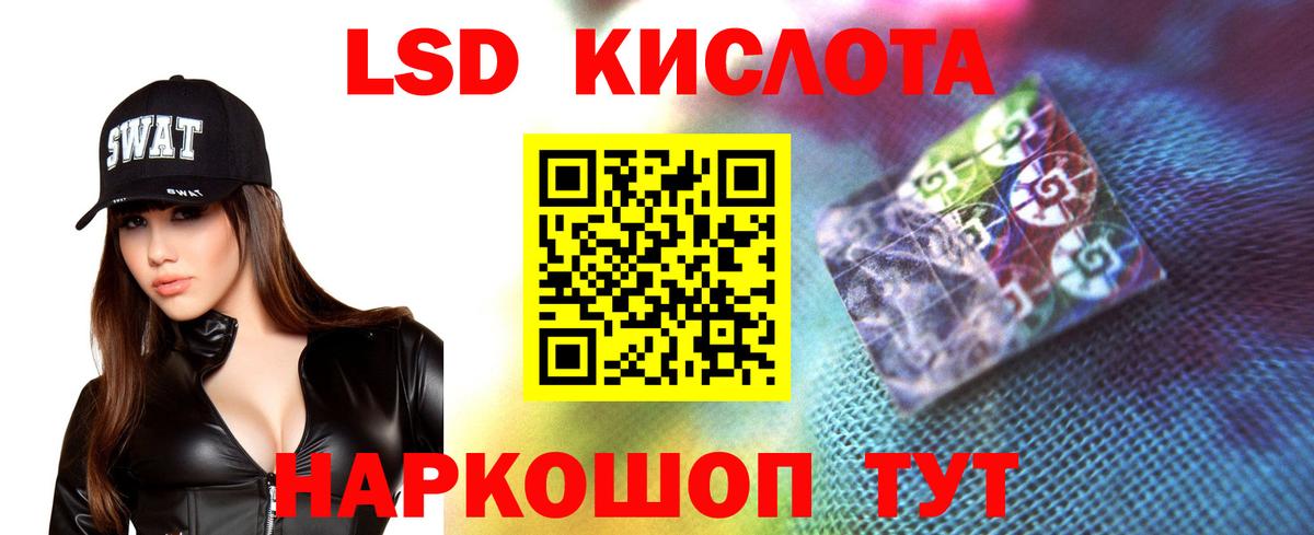 LSD-25 экстази ecstasy  ЛСД экстази  Южноуральск  Лсд 25 экстази ecstasy  Вход с VPN 