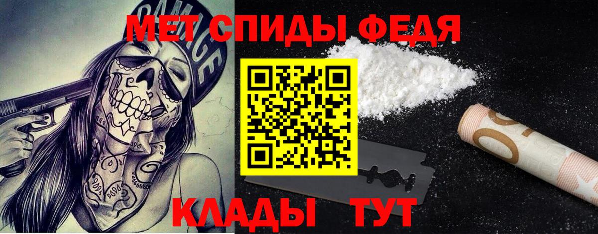Первитин винт  Вход с VPN  Южноуральск 