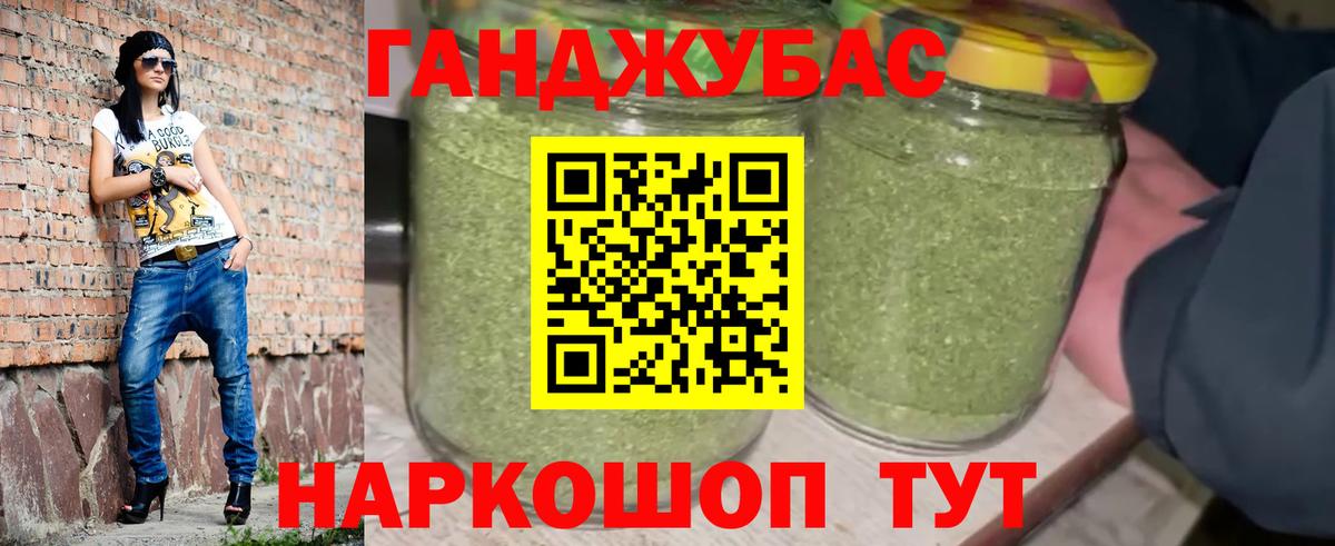 Шишки марихуана индика Южноуральск